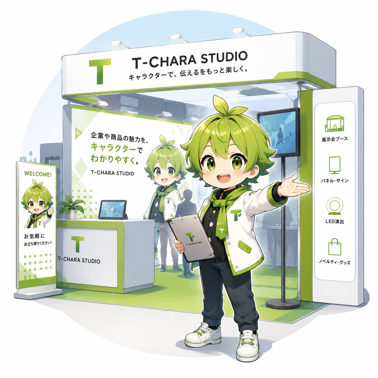 展示会・販促まで一貫対応
